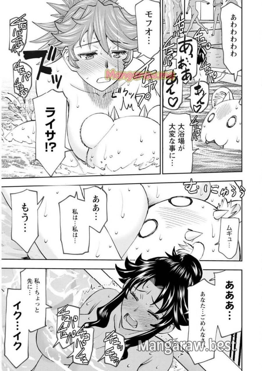 異世界狙撃手は女戦士のモフモフ愛玩動物 第55話 - 11