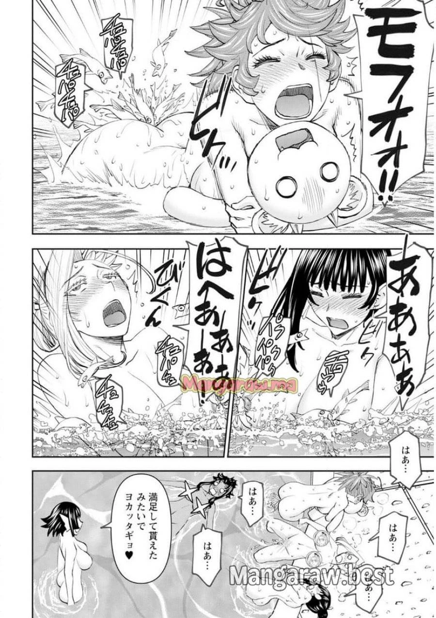 異世界狙撃手は女戦士のモフモフ愛玩動物 第55話 - 12