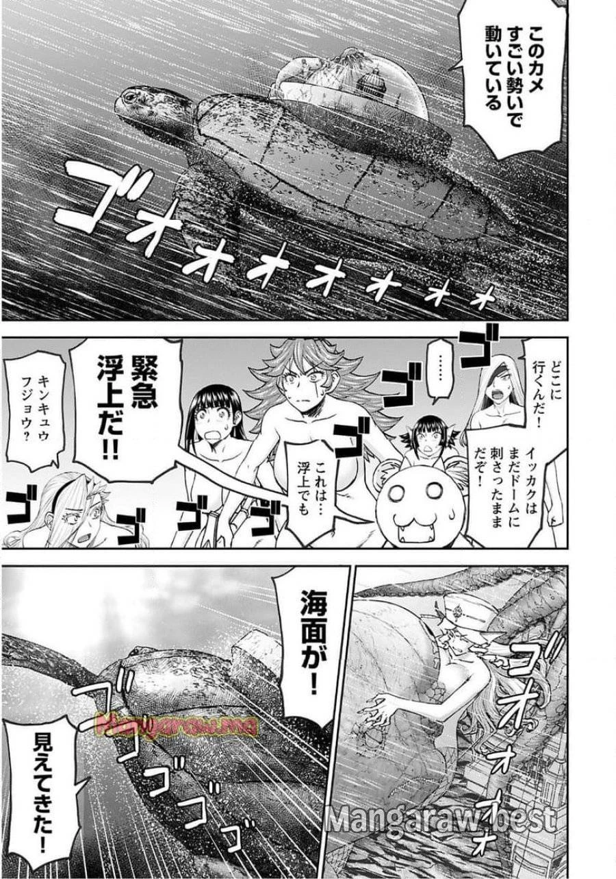 異世界狙撃手は女戦士のモフモフ愛玩動物 第54話 - 3