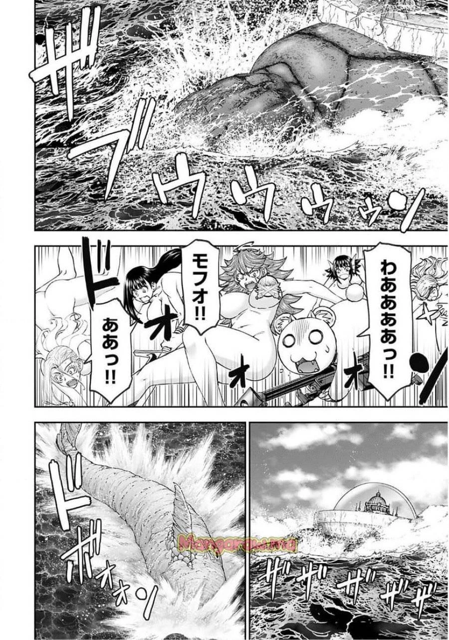 異世界狙撃手は女戦士のモフモフ愛玩動物 第54話 - 6