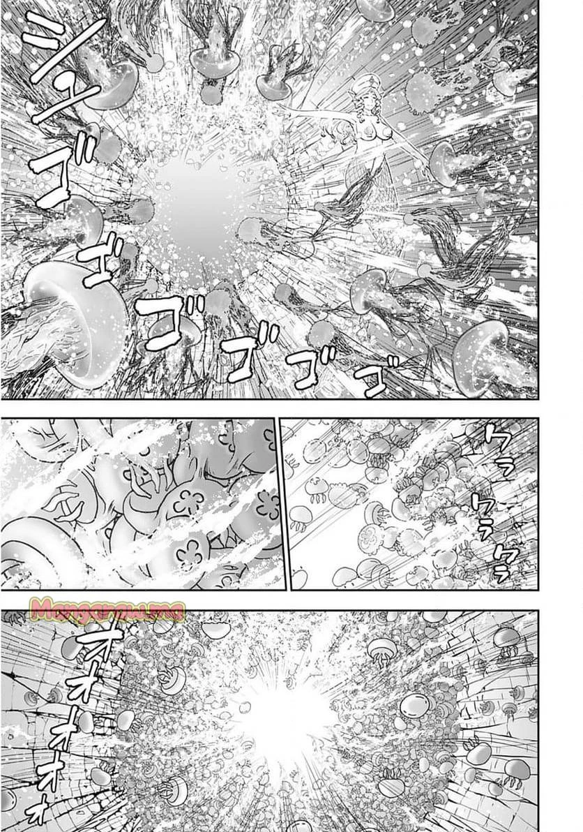 異世界狙撃手は女戦士のモフモフ愛玩動物 第52話 - 6