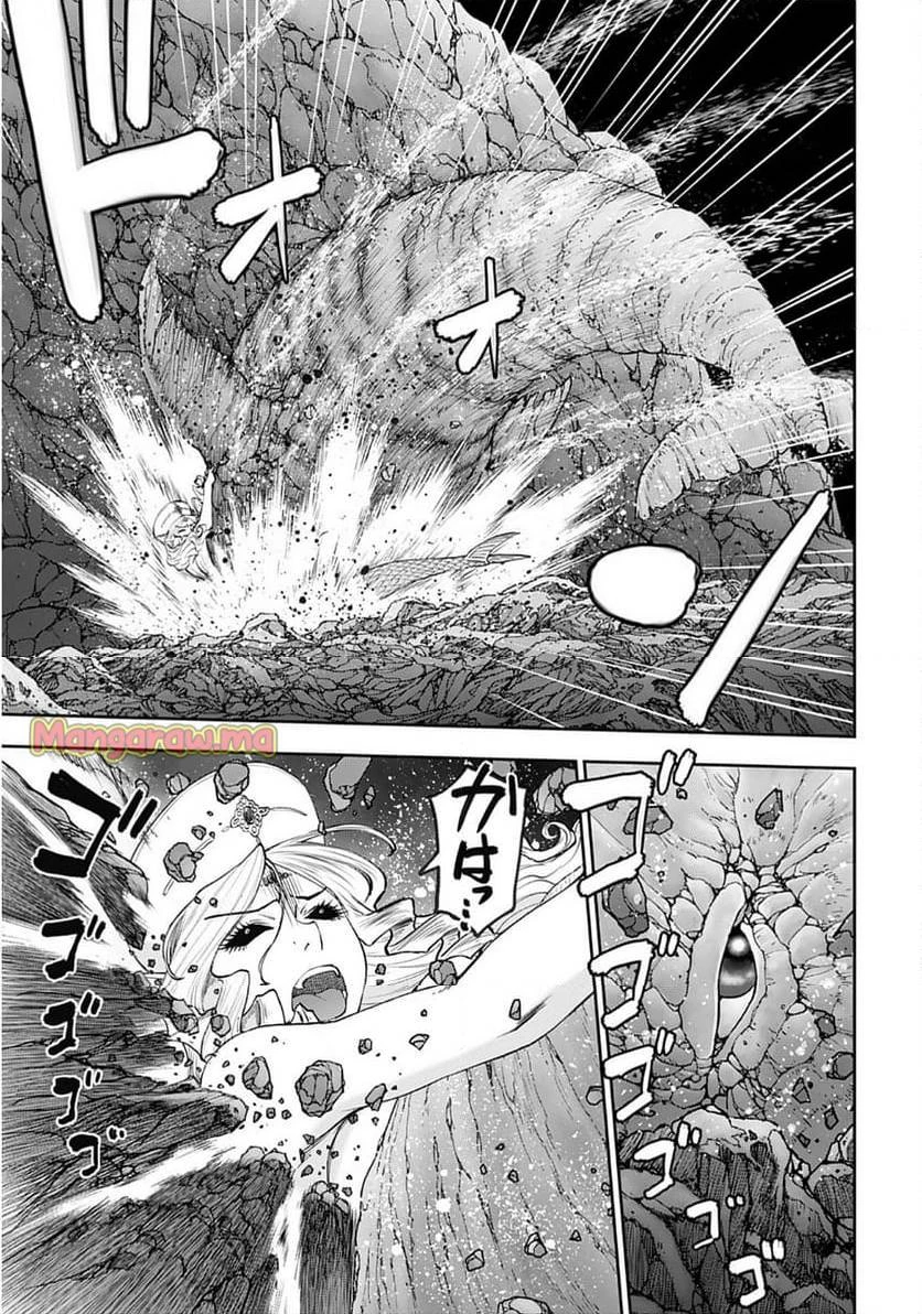 異世界狙撃手は女戦士のモフモフ愛玩動物 第52話 - 16