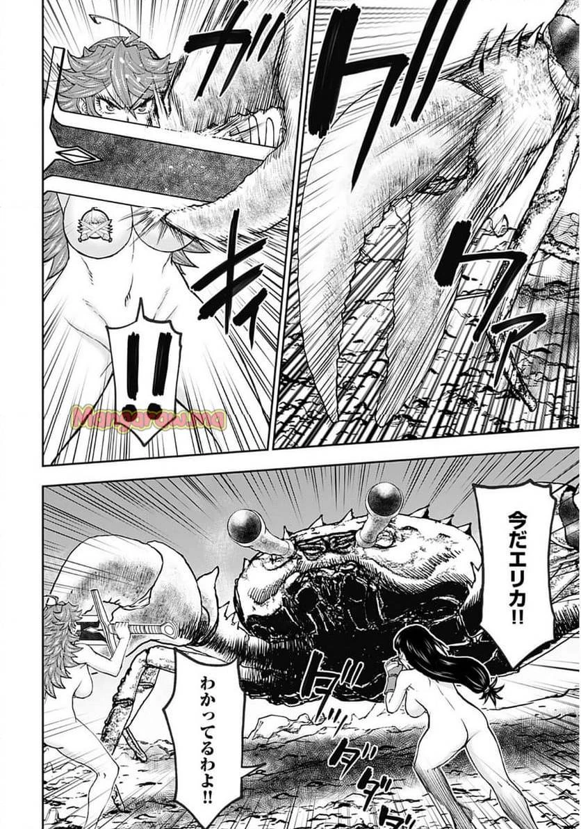 異世界狙撃手は女戦士のモフモフ愛玩動物 第52話 - 17