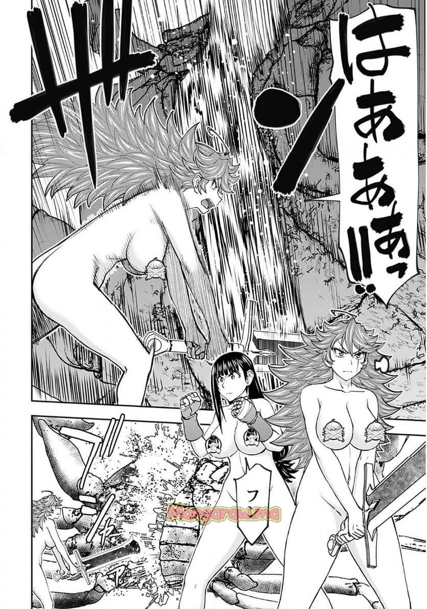 異世界狙撃手は女戦士のモフモフ愛玩動物 第52話 - 19