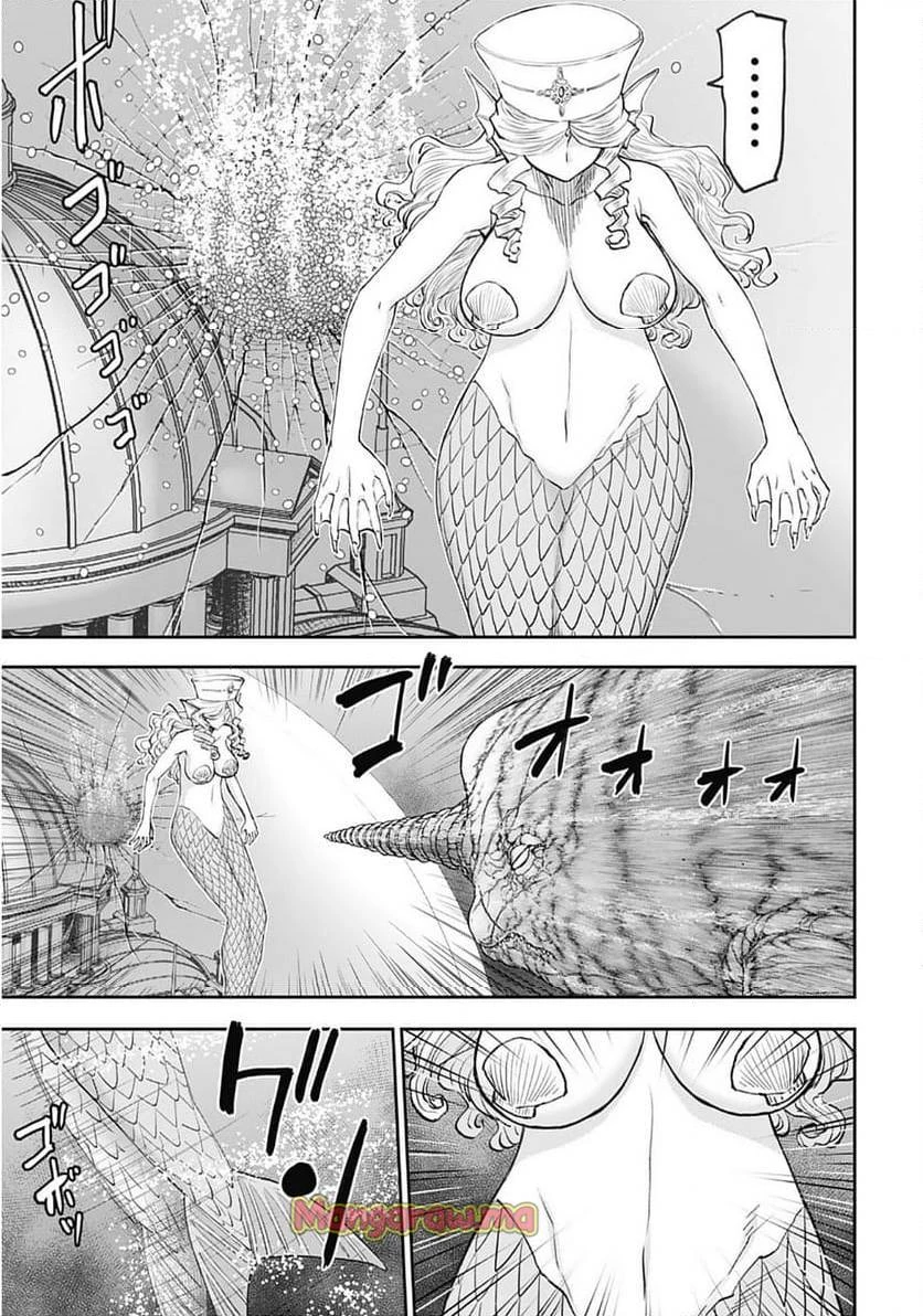 異世界狙撃手は女戦士のモフモフ愛玩動物 第52話 - 24
