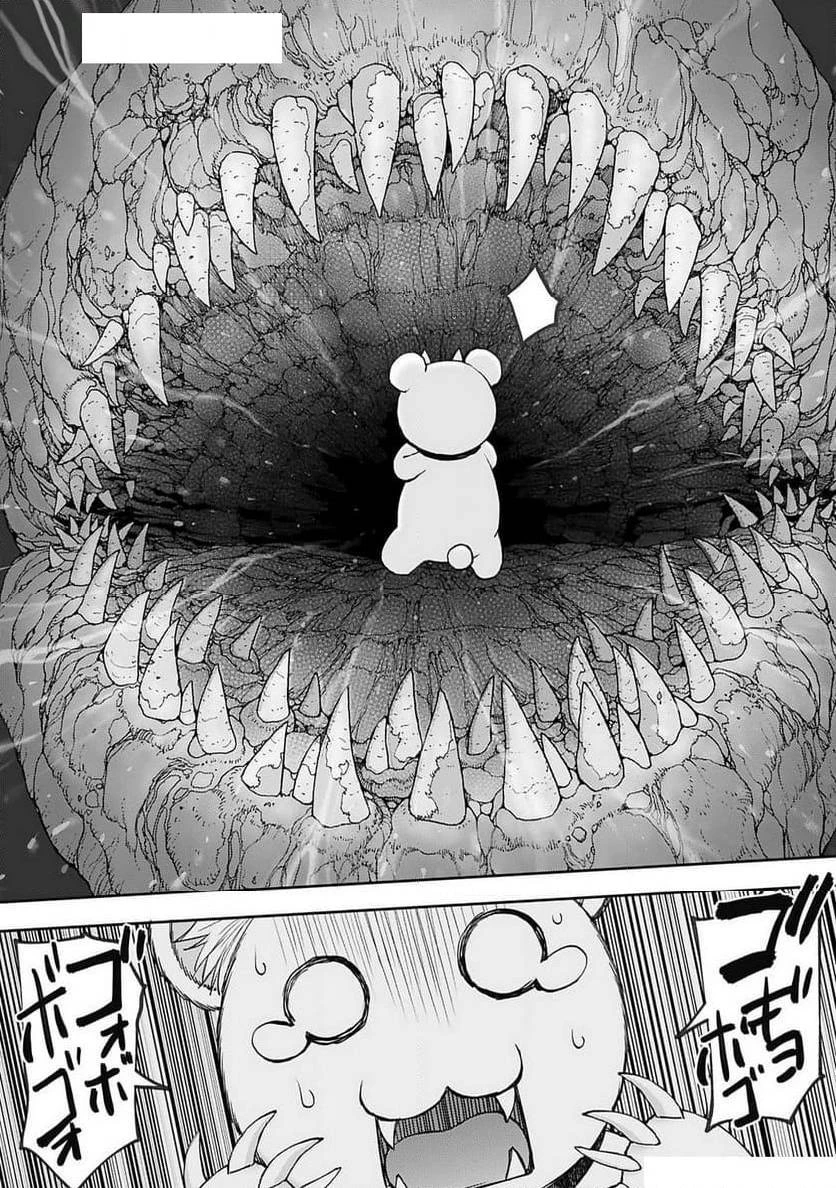 異世界狙撃手は女戦士のモフモフ愛玩動物 第48話 - 21