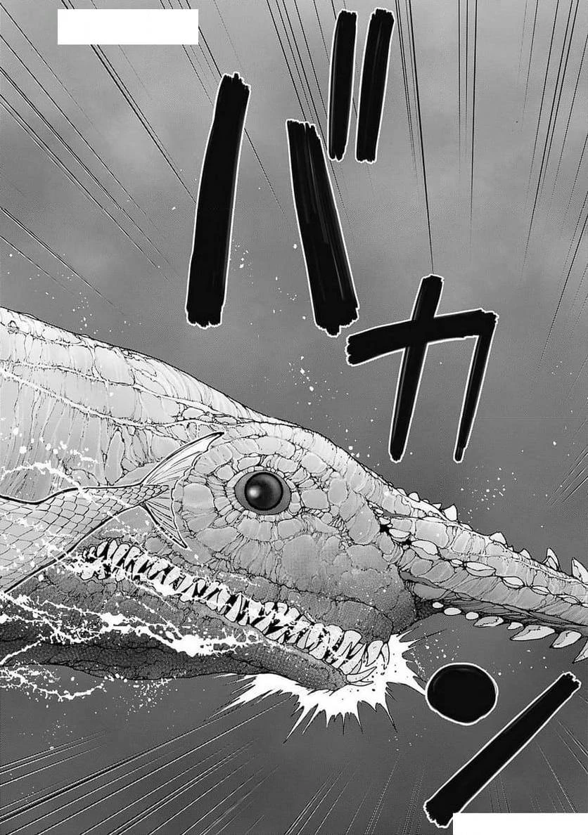異世界狙撃手は女戦士のモフモフ愛玩動物 第48話 - 22