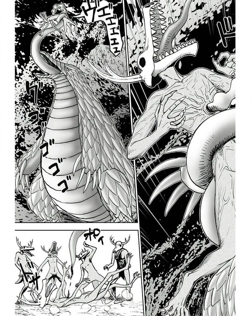 異世界狙撃手は女戦士のモフモフ愛玩動物 第41話 - 5