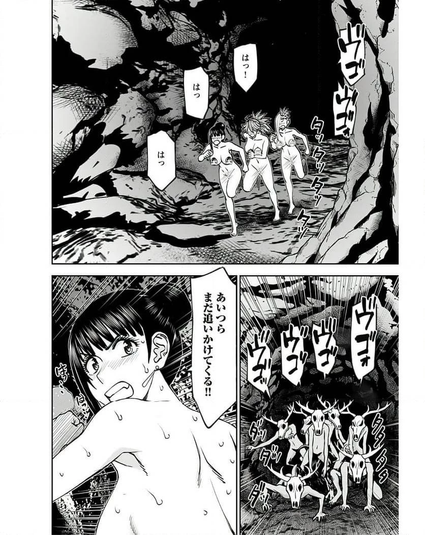 異世界狙撃手は女戦士のモフモフ愛玩動物 第41話 - 12