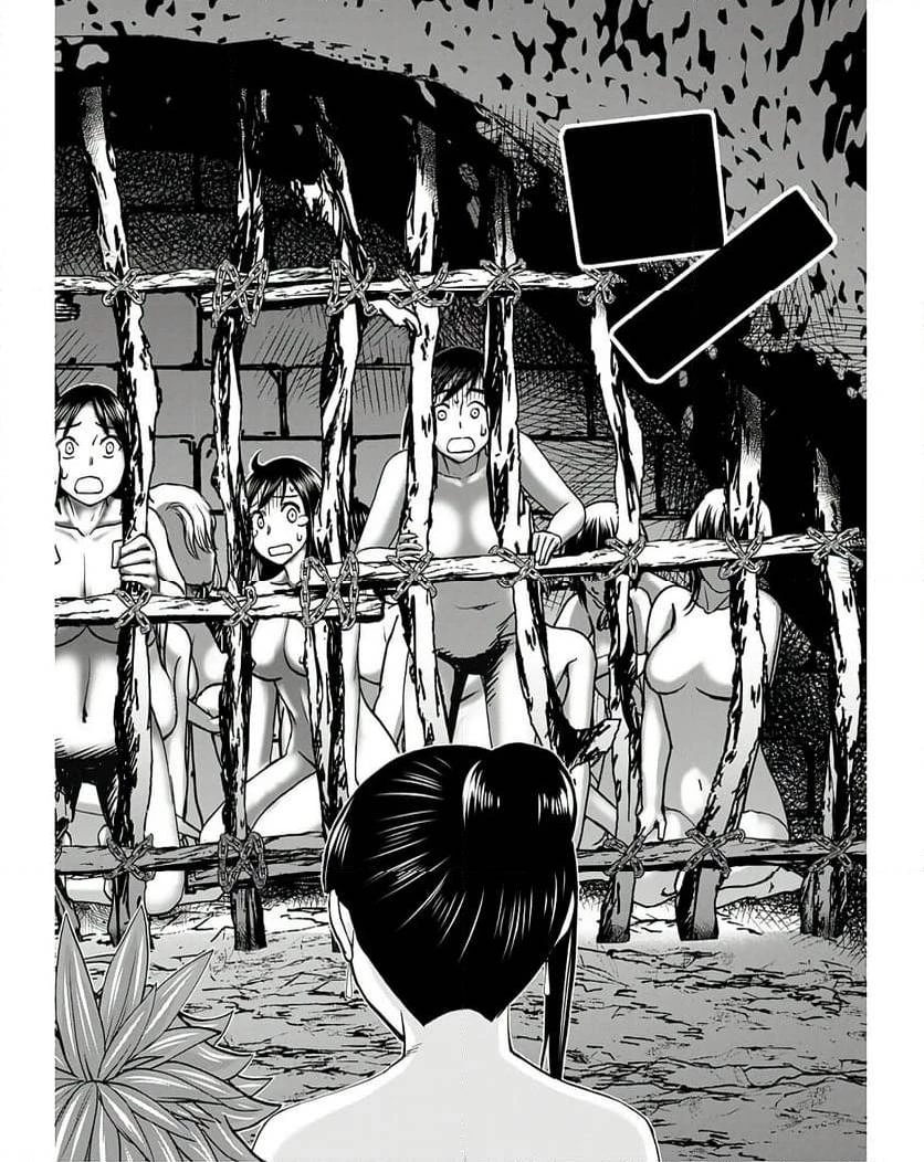 異世界狙撃手は女戦士のモフモフ愛玩動物 第41話 - 14