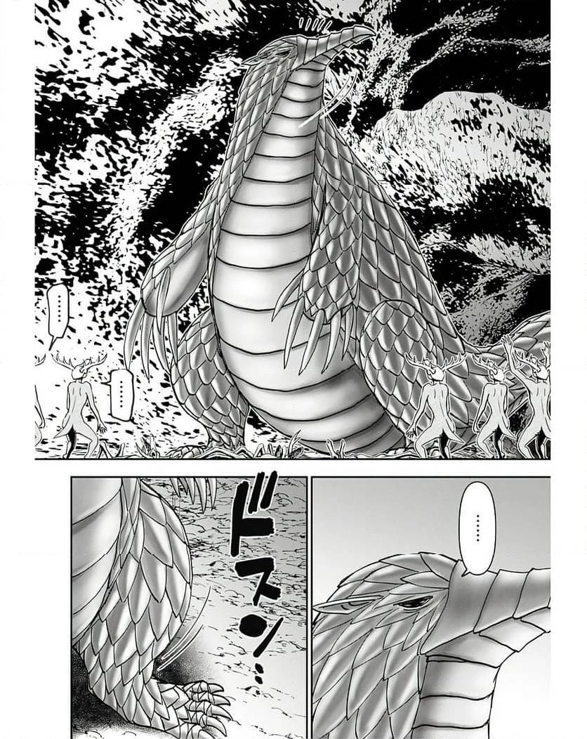 異世界狙撃手は女戦士のモフモフ愛玩動物 第41話 - 22