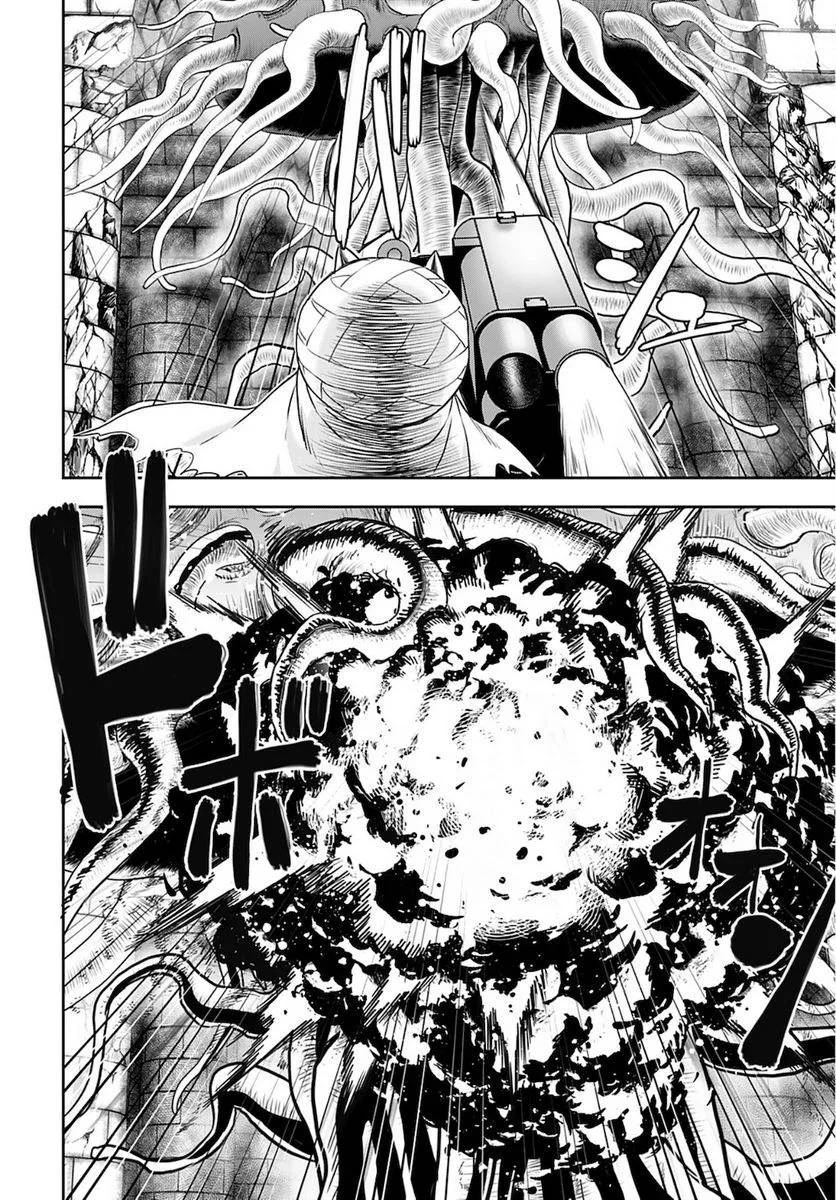 異世界狙撃手は女戦士のモフモフ愛玩動物 第29話 - 10