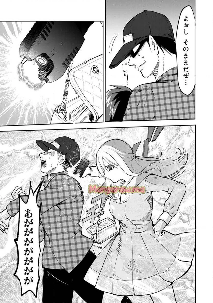 傷口と包帯 第10話 - 15