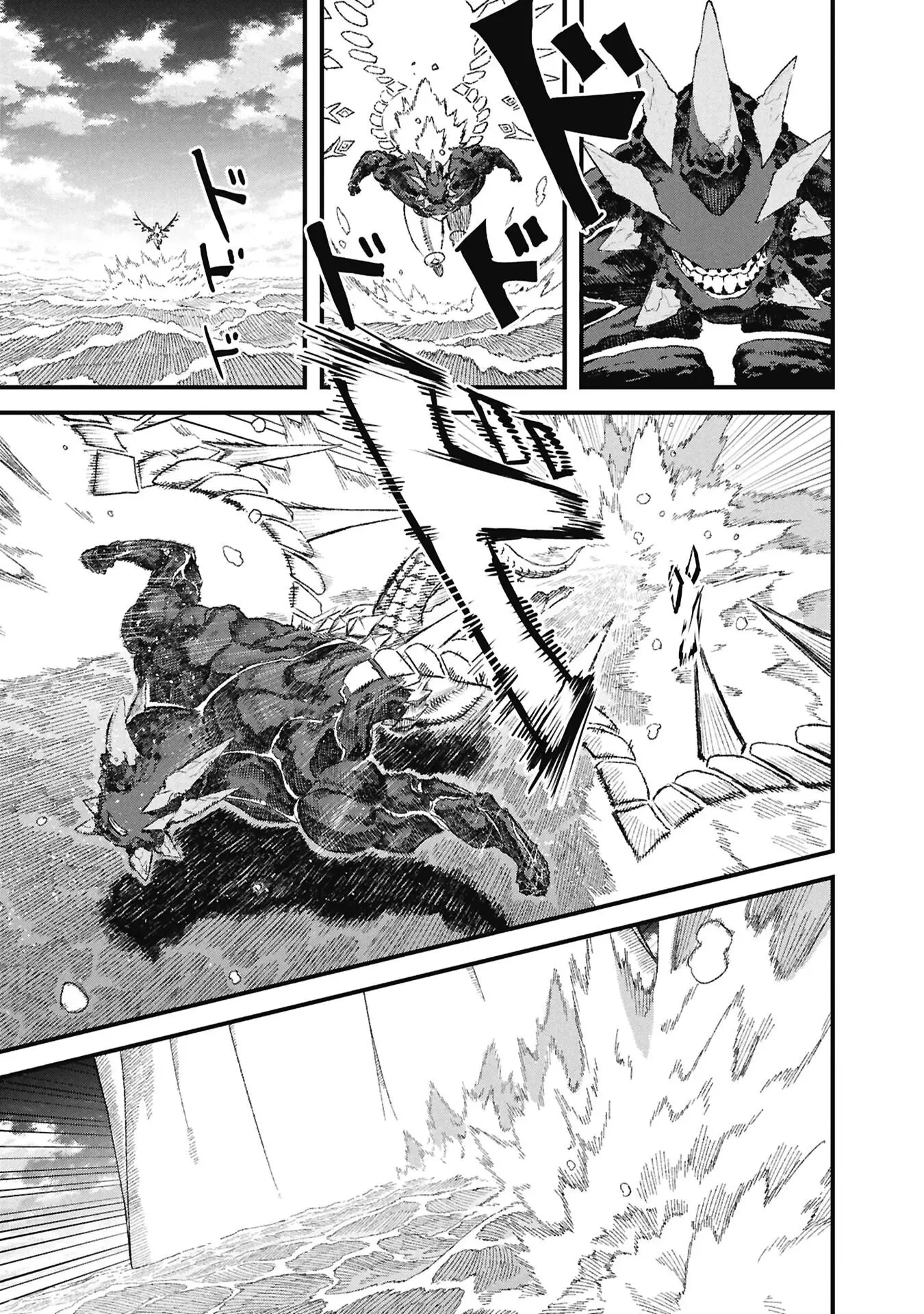 勇者に敗北した魔王様は返り咲くために魔物ギルドを作ることにしました。 第123話 - 1