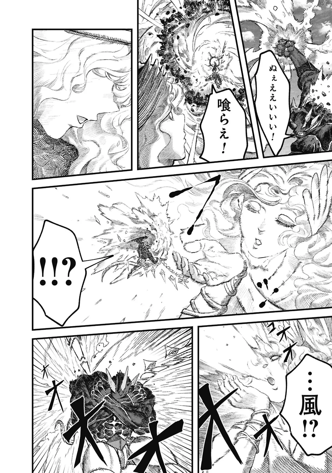 勇者に敗北した魔王様は返り咲くために魔物ギルドを作ることにしました。 第123話 - 6