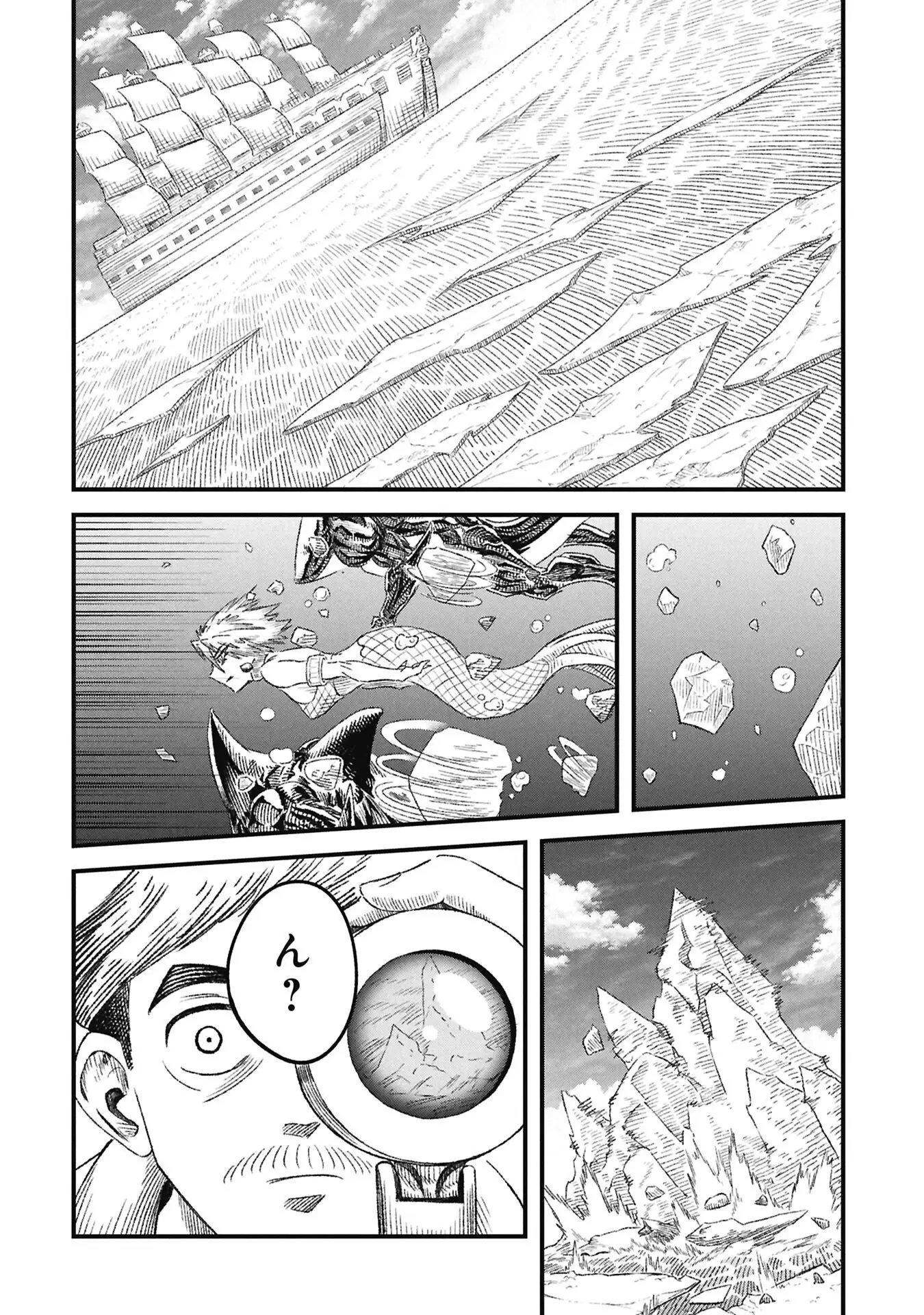 勇者に敗北した魔王様は返り咲くために魔物ギルドを作ることにしました。 第121話 - 6