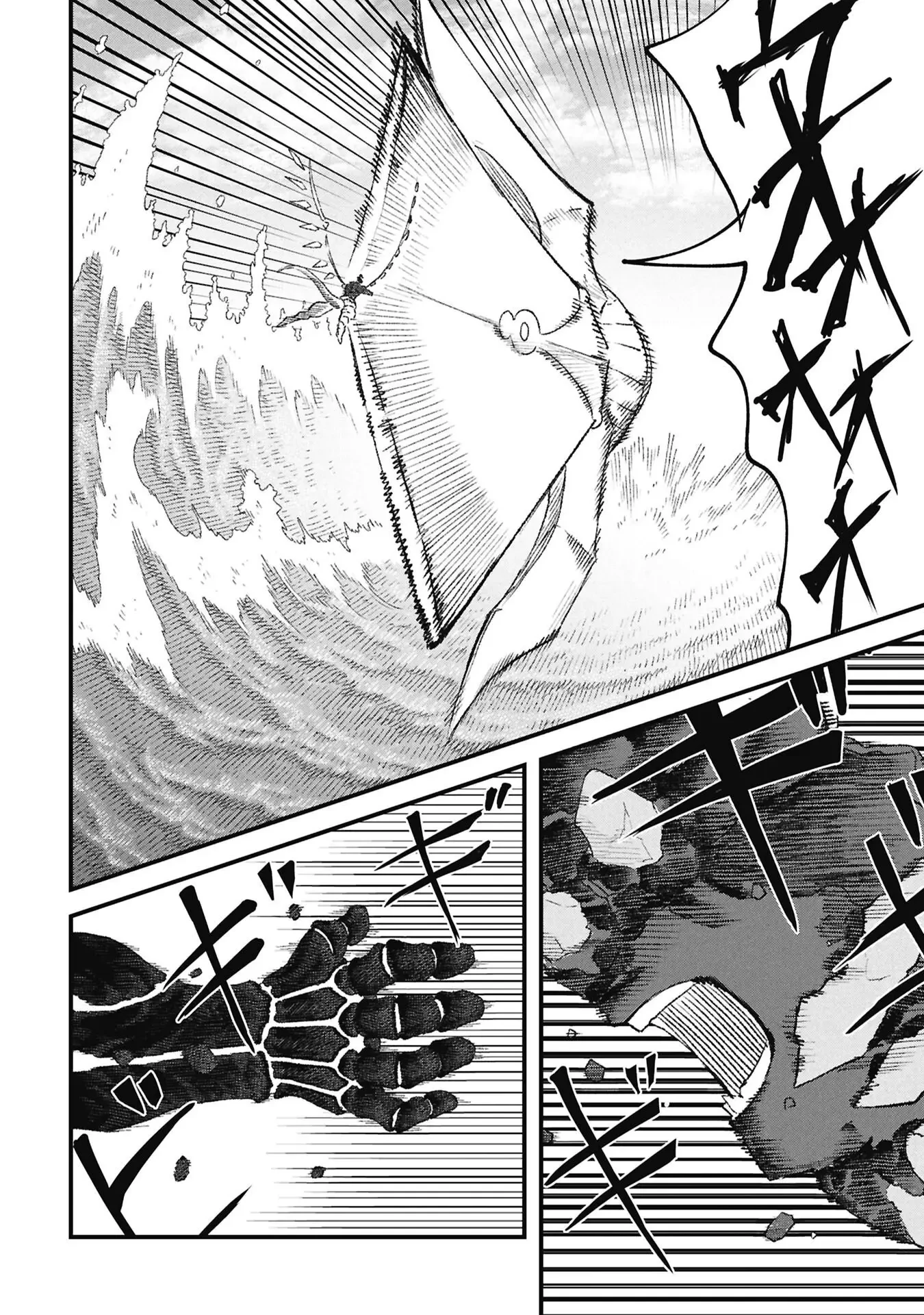 勇者に敗北した魔王様は返り咲くために魔物ギルドを作ることにしました。 第123話 - 12