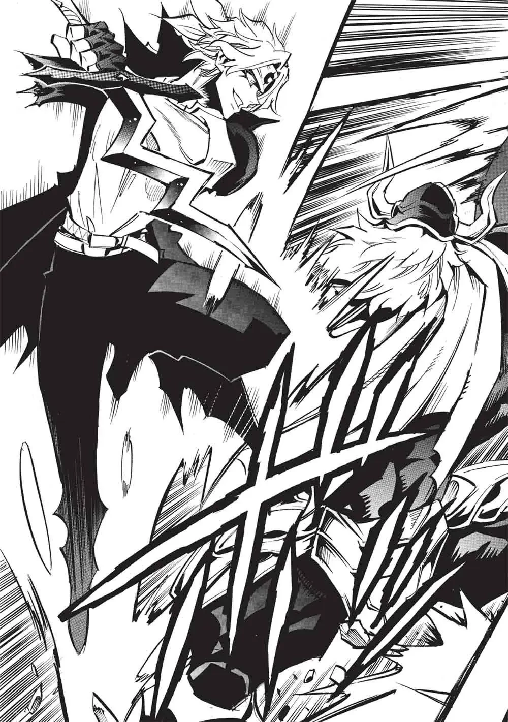 ＜Infinite Dendrogram＞-インフィニット・デンドログラム- 第79話 - 11