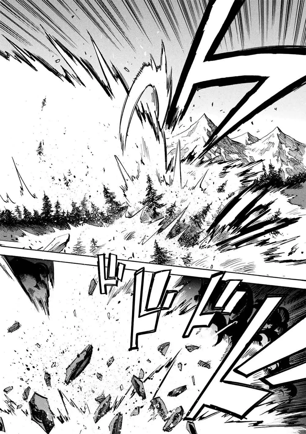 ＜Infinite Dendrogram＞-インフィニット・デンドログラム- 第79話 - 18