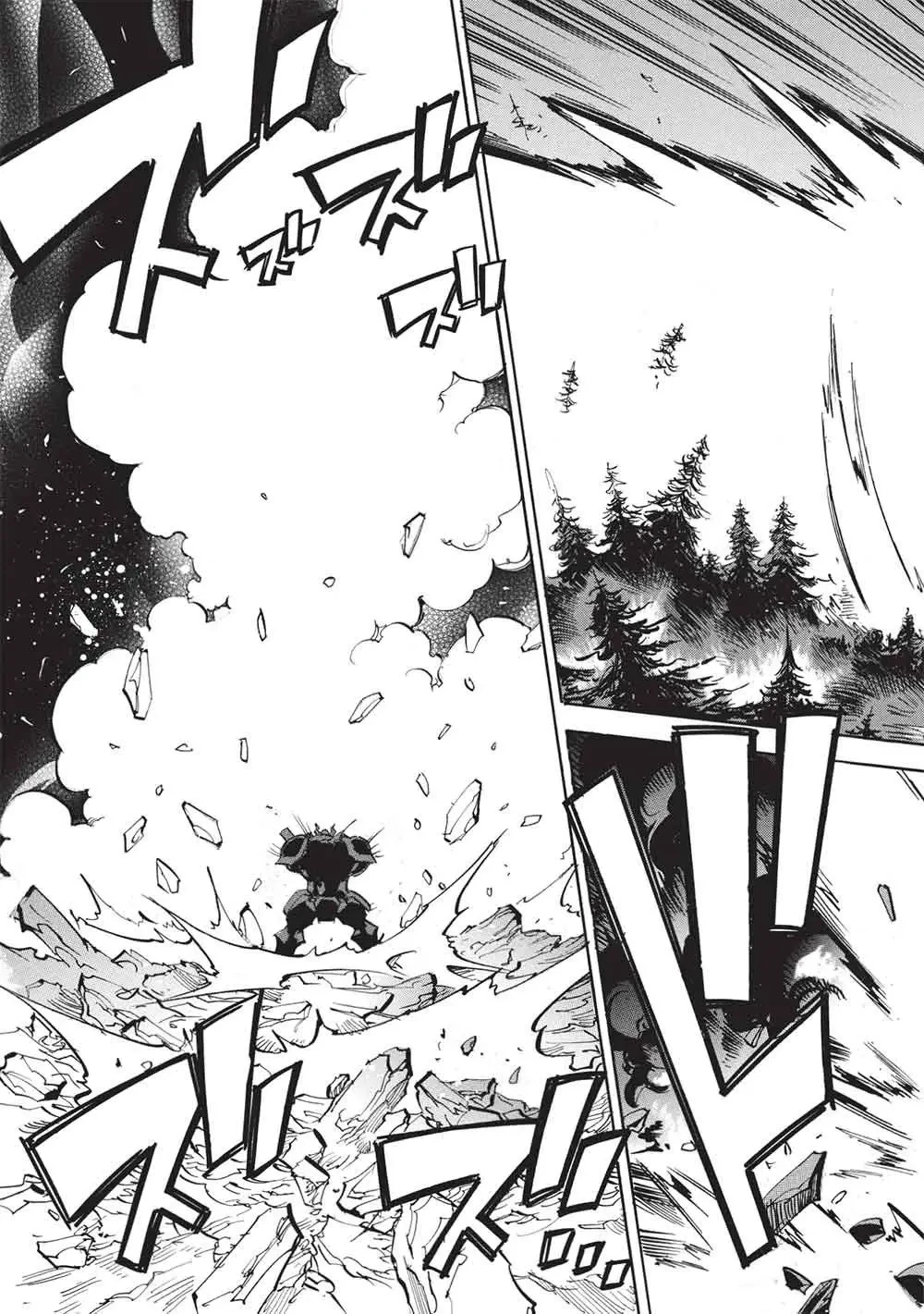 ＜Infinite Dendrogram＞-インフィニット・デンドログラム- 第79話 - 19