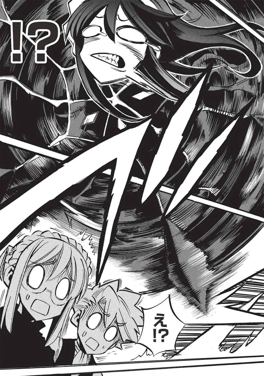 ＜Infinite Dendrogram＞-インフィニット・デンドログラム- 第73話 - 17