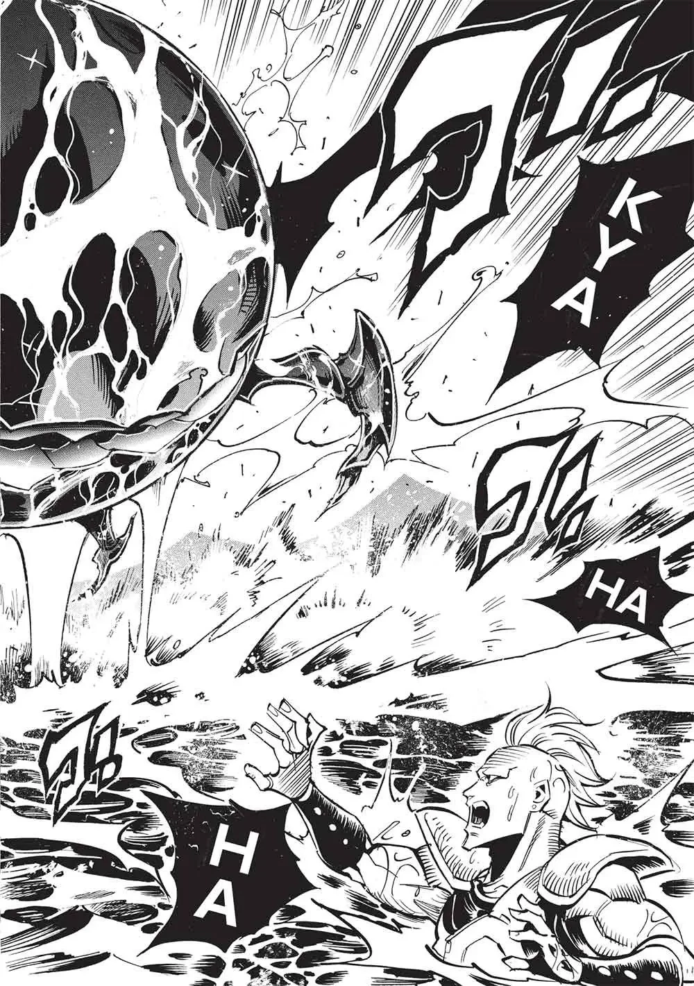 ＜Infinite Dendrogram＞-インフィニット・デンドログラム- 第75話 - 26