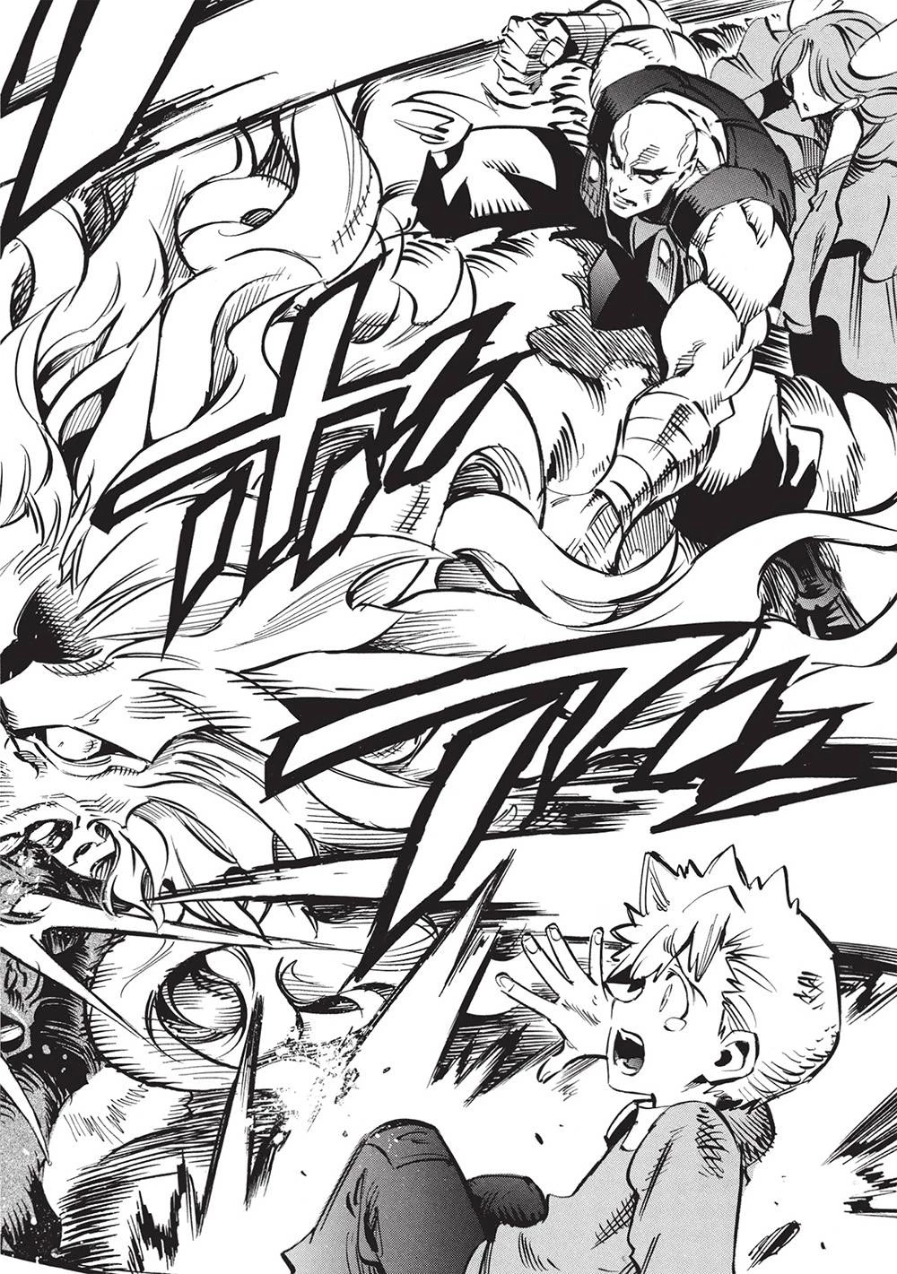 ＜Infinite Dendrogram＞-インフィニット・デンドログラム- 第68話 - 22