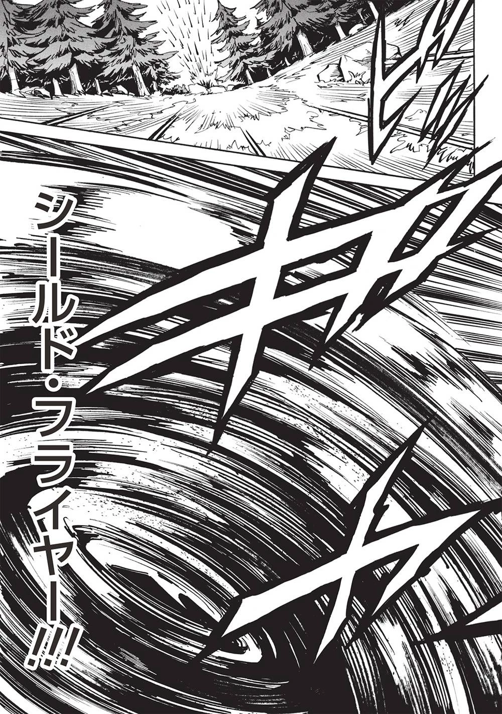 ＜Infinite Dendrogram＞-インフィニット・デンドログラム- 第69話 - 27
