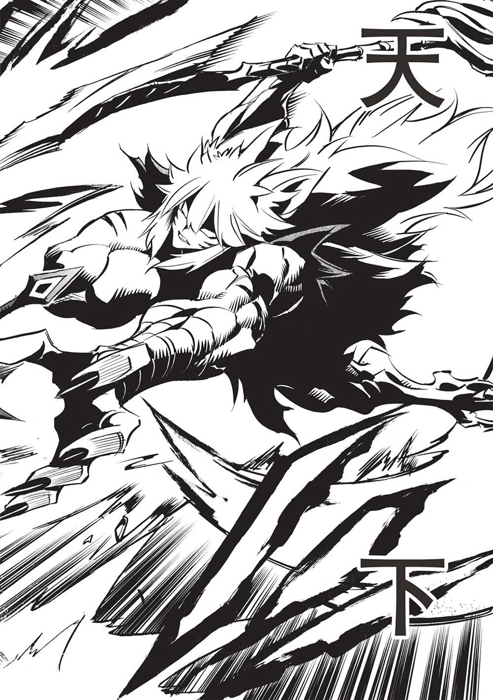 ＜Infinite Dendrogram＞-インフィニット・デンドログラム- 第69話 - 30