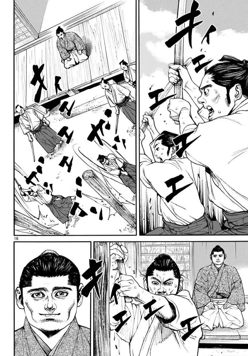 アサギロ 第206話 - 16