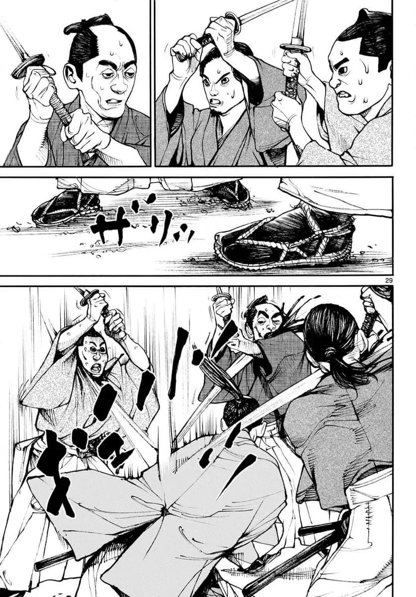 アサギロ 第205話 - 29