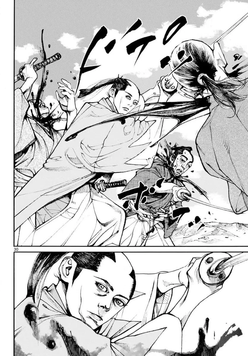 アサギロ 第205話 - 30