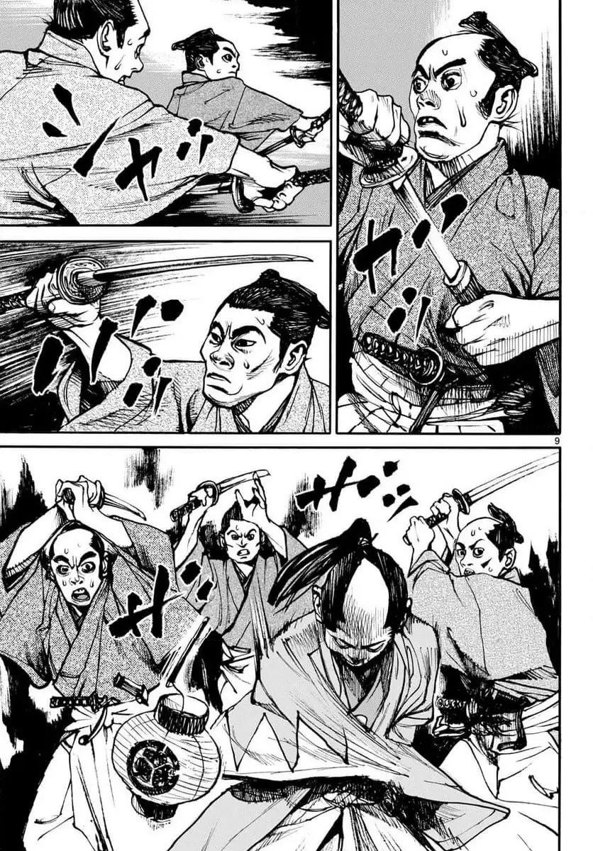 アサギロ 第200話 - 9