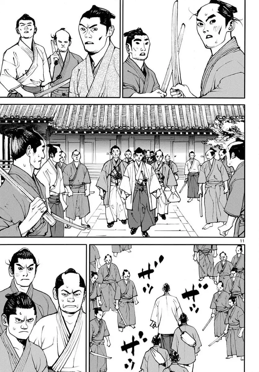 アサギロ 第199話 - 11