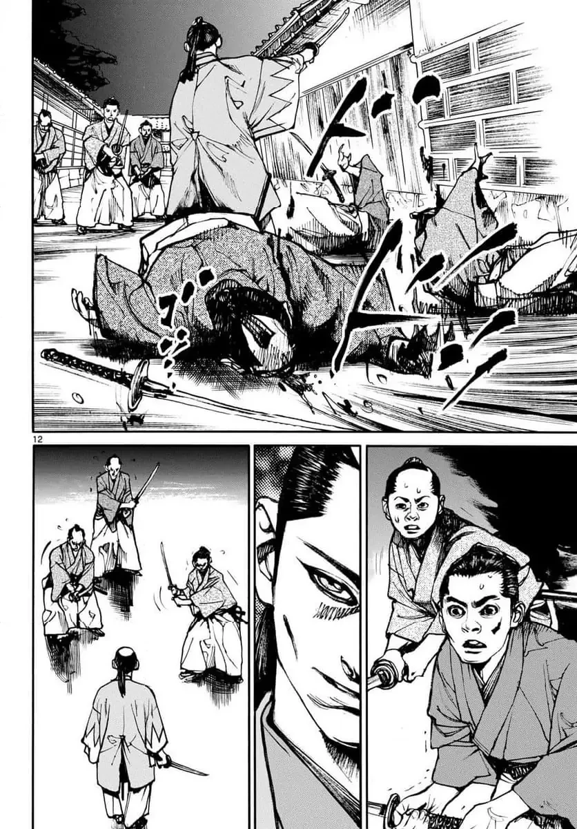 アサギロ 第200話 - 12