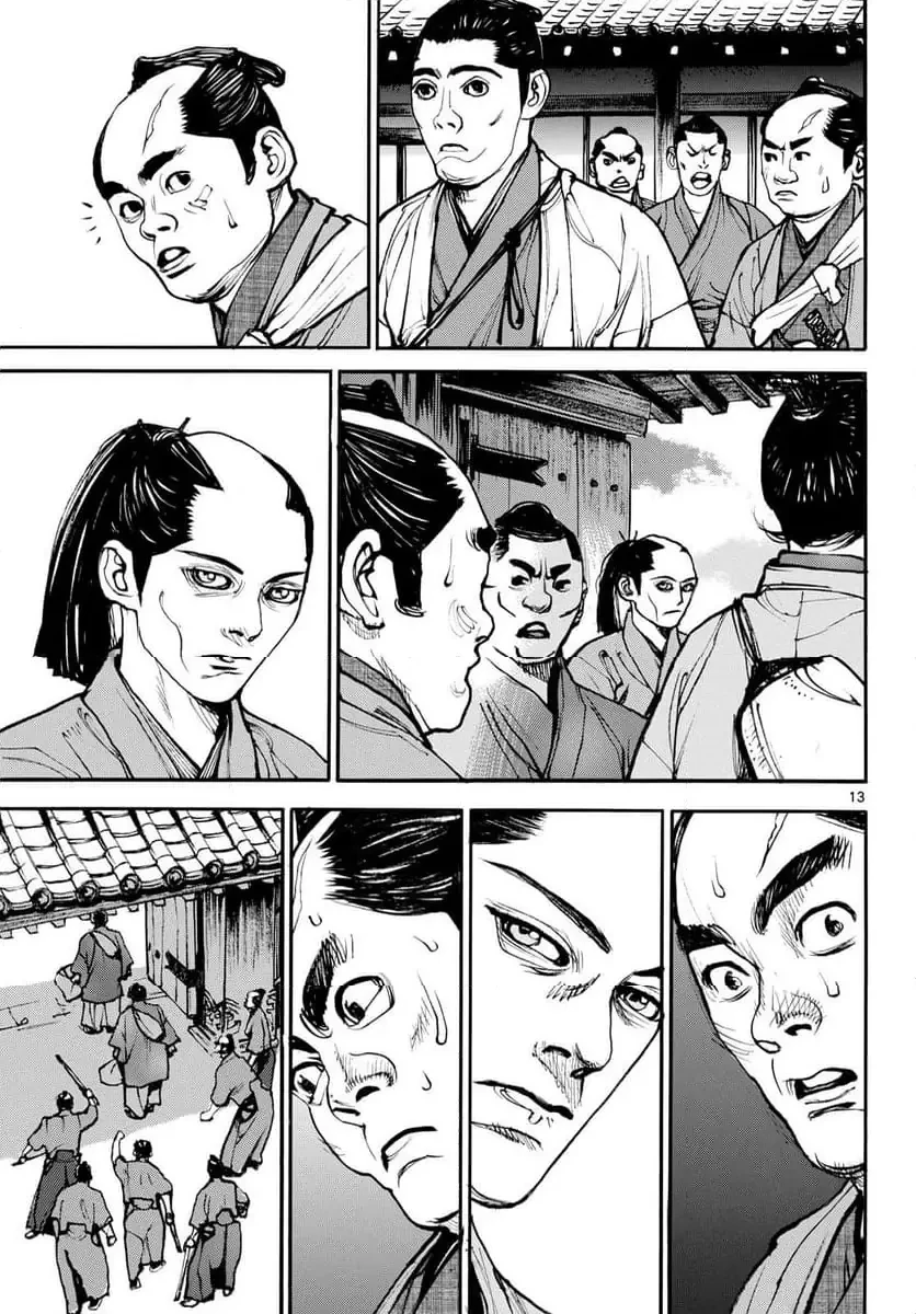 アサギロ 第199話 - 13