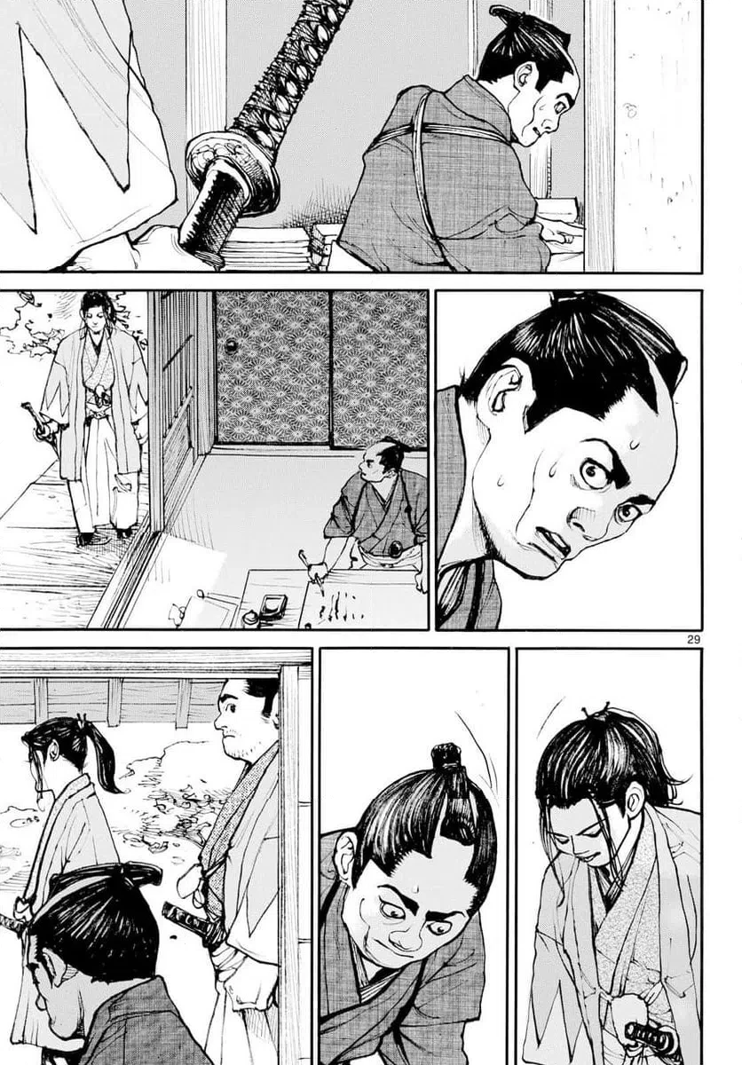 アサギロ 第202話 - 29