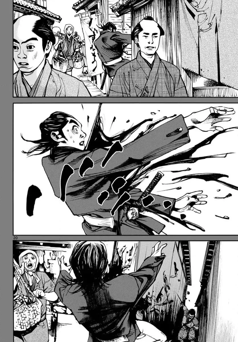 アサギロ 第198話 - 20