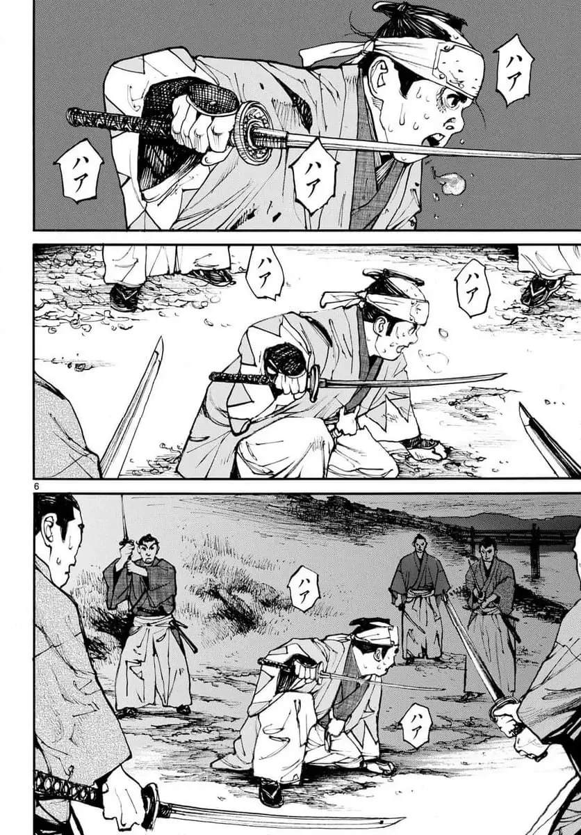アサギロ 第196話 - 6