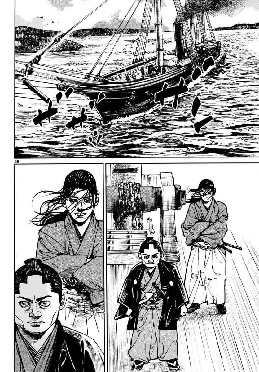 アサギロ 第198話 - 28