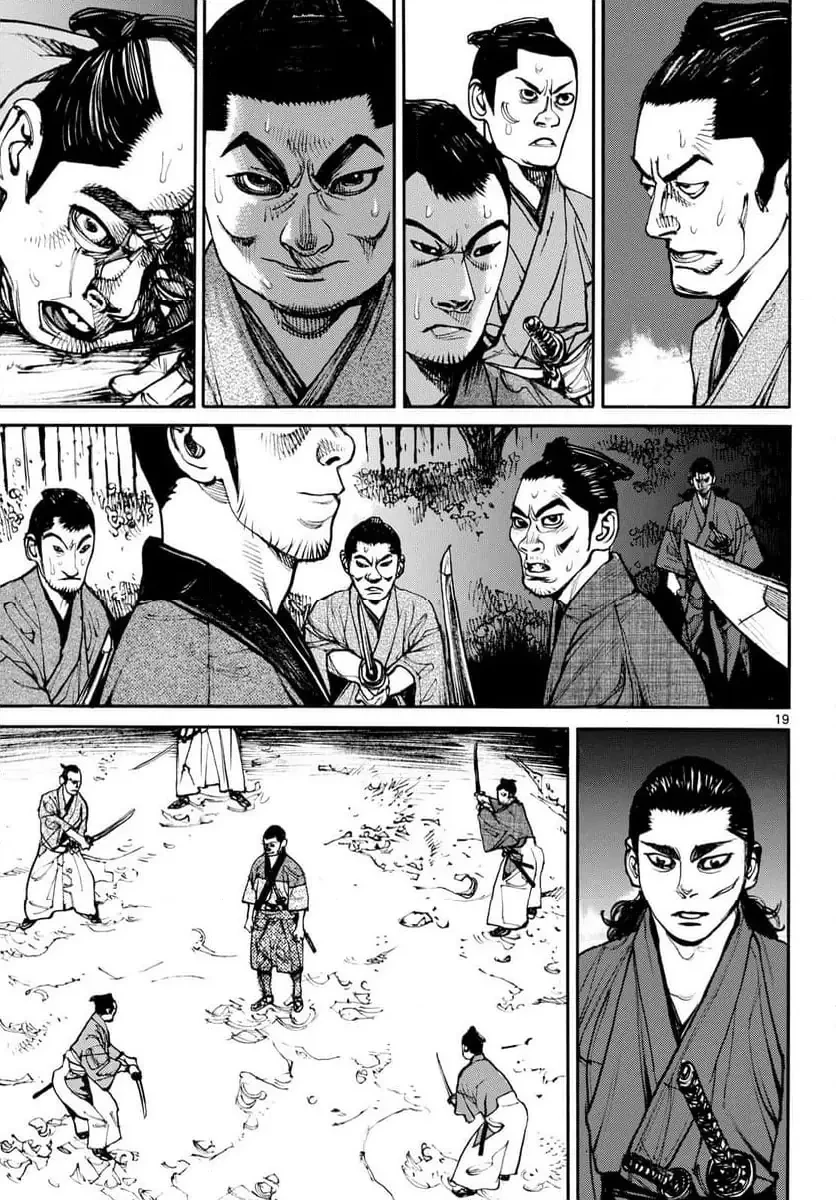 アサギロ 第196話 - 19