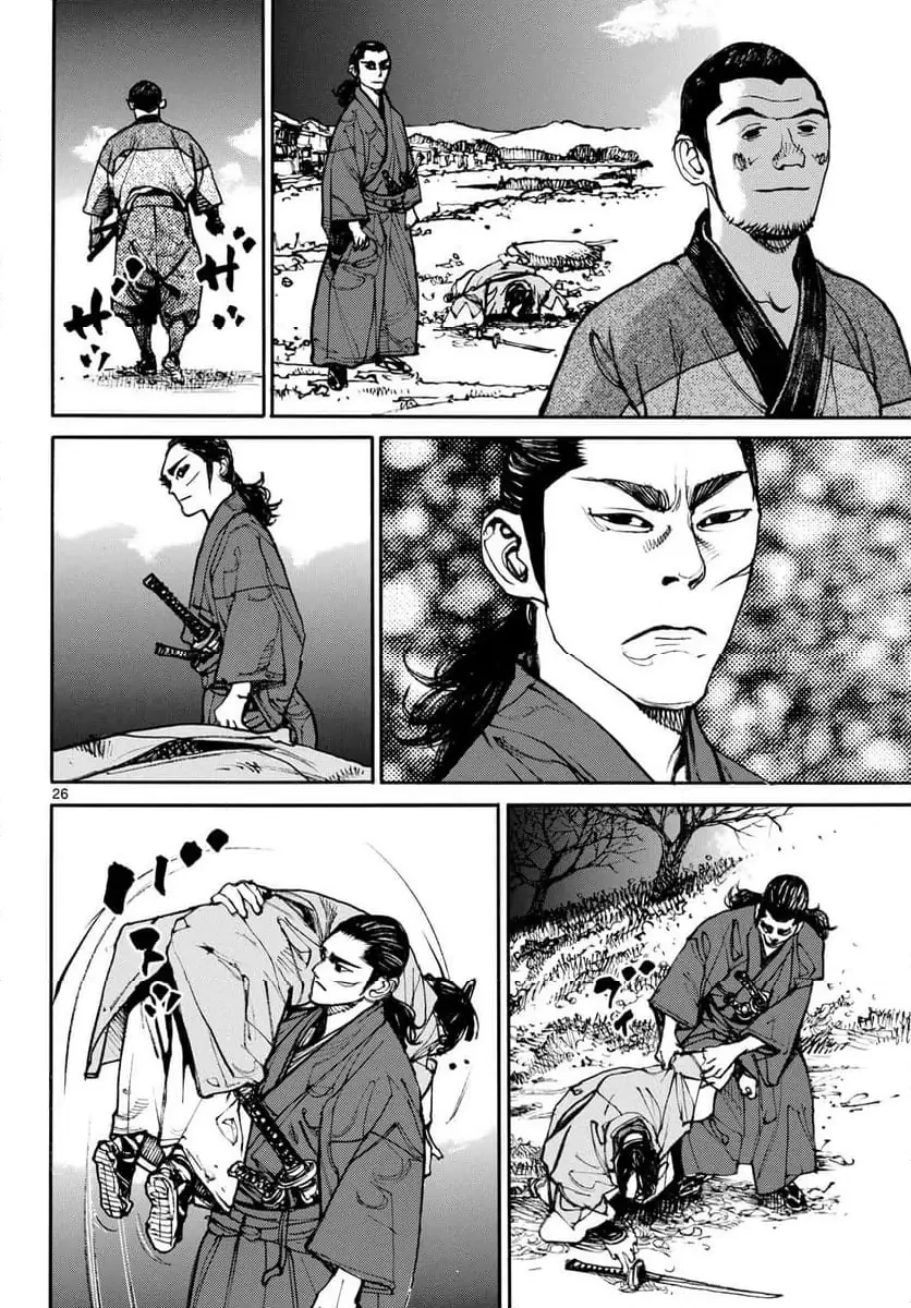 アサギロ 第196話 - 26