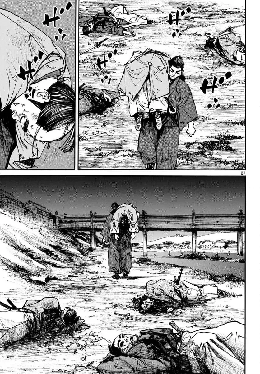 アサギロ 第196話 - 27