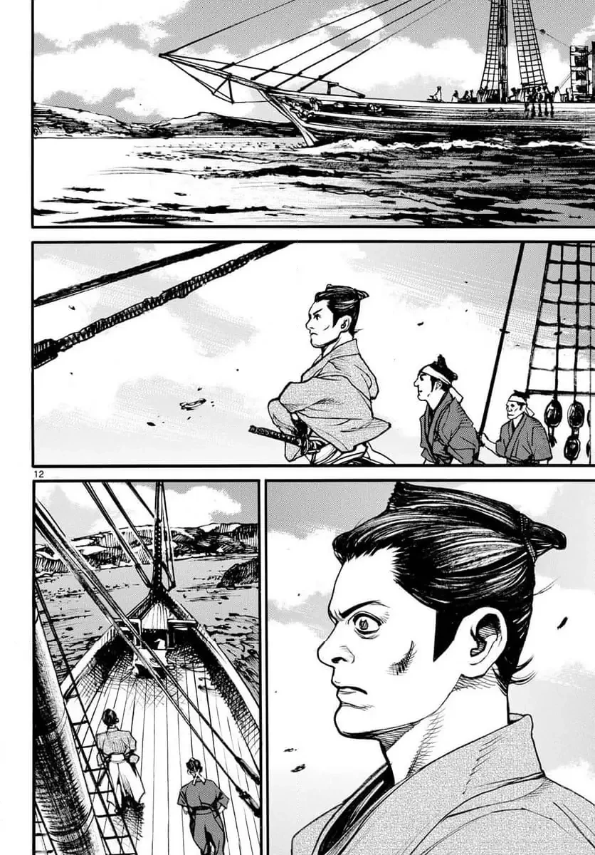 アサギロ 第192話 - 12