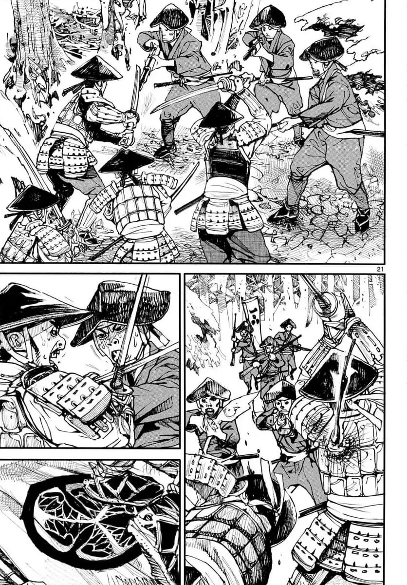 アサギロ 第193話 - 21