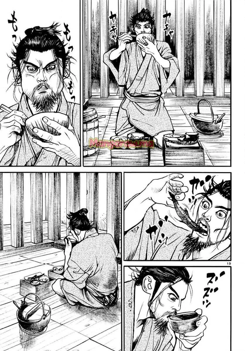 アサギロ 第189話 - 19