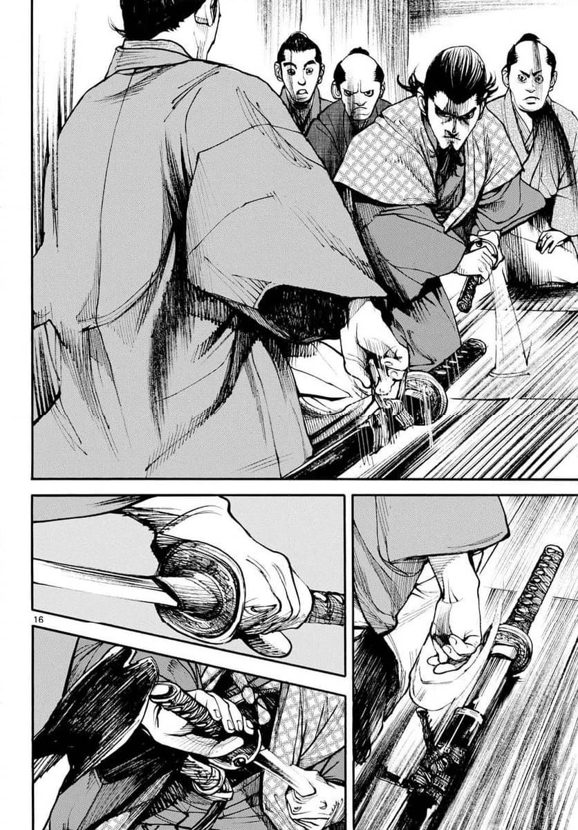アサギロ 第188話 - 16