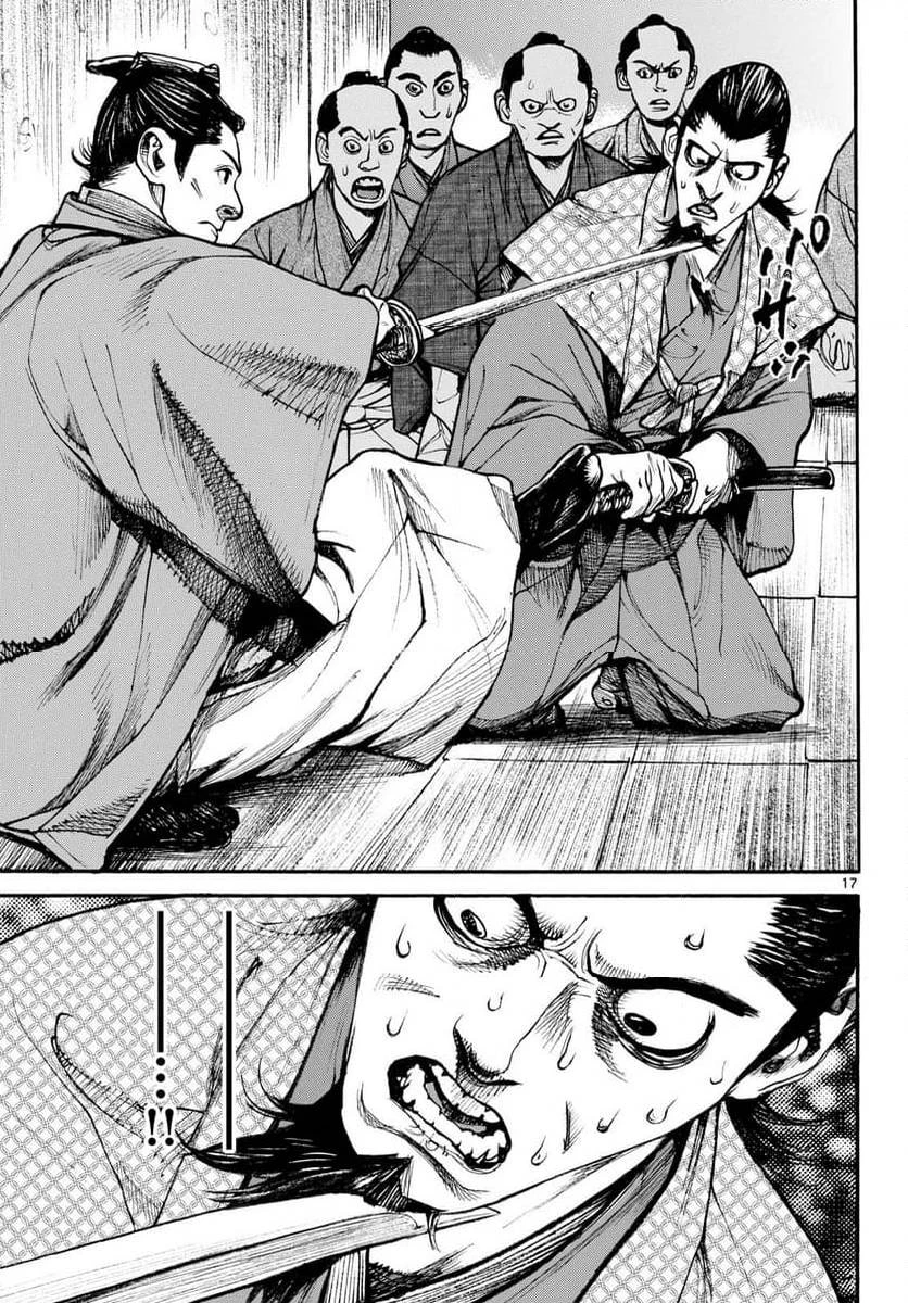 アサギロ 第188話 - 17