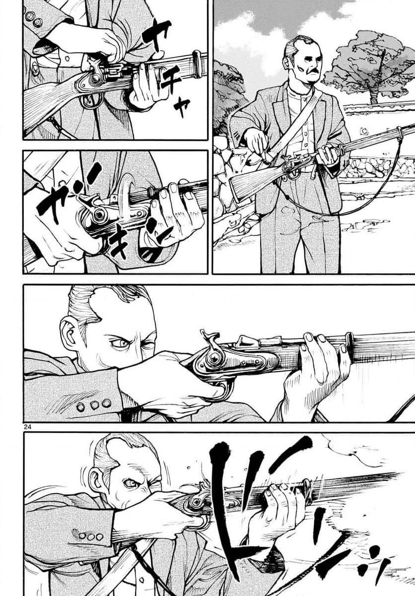 アサギロ 第188話 - 24