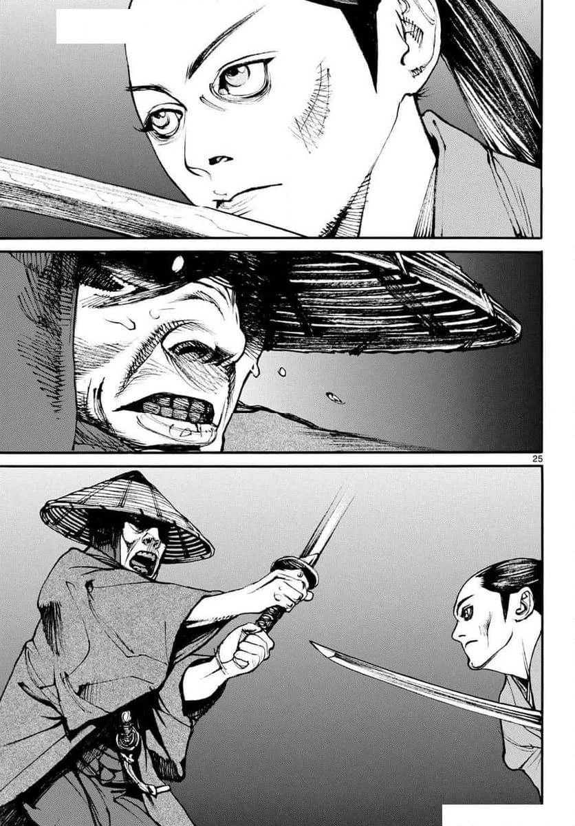 アサギロ 第186話 - 25